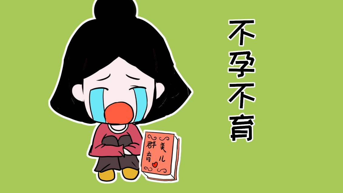 试管精卵不结合怎么补救？分享好办法